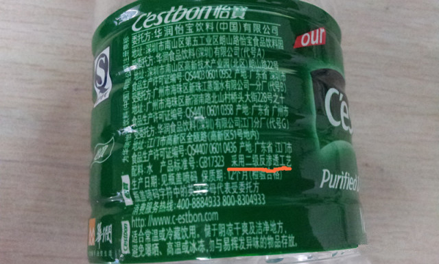 純凈水PH值偏低，對(duì)身體好不好？