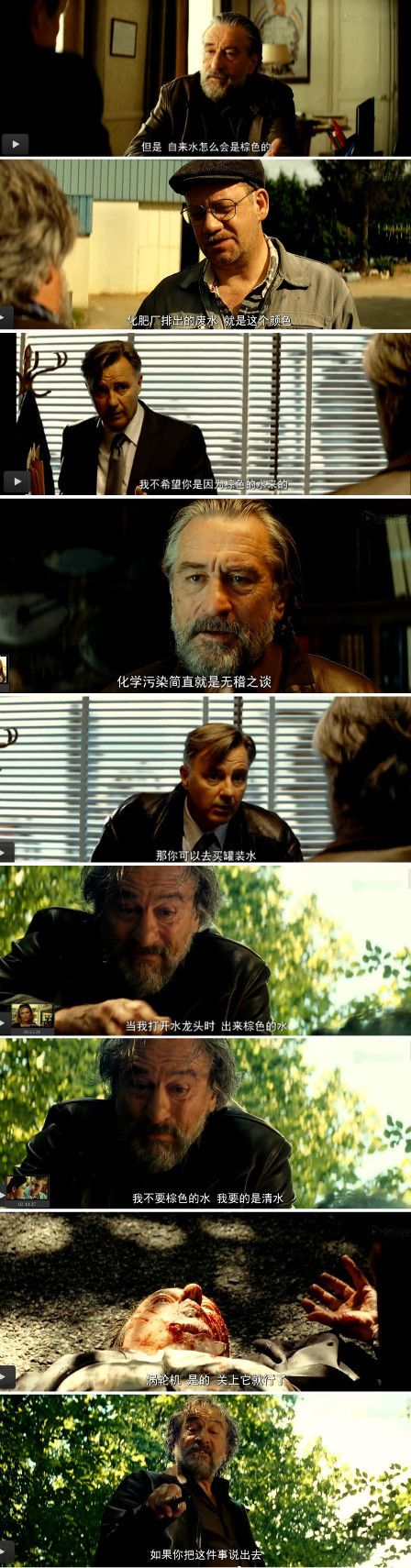 中國的水污染嚴重到什么程度