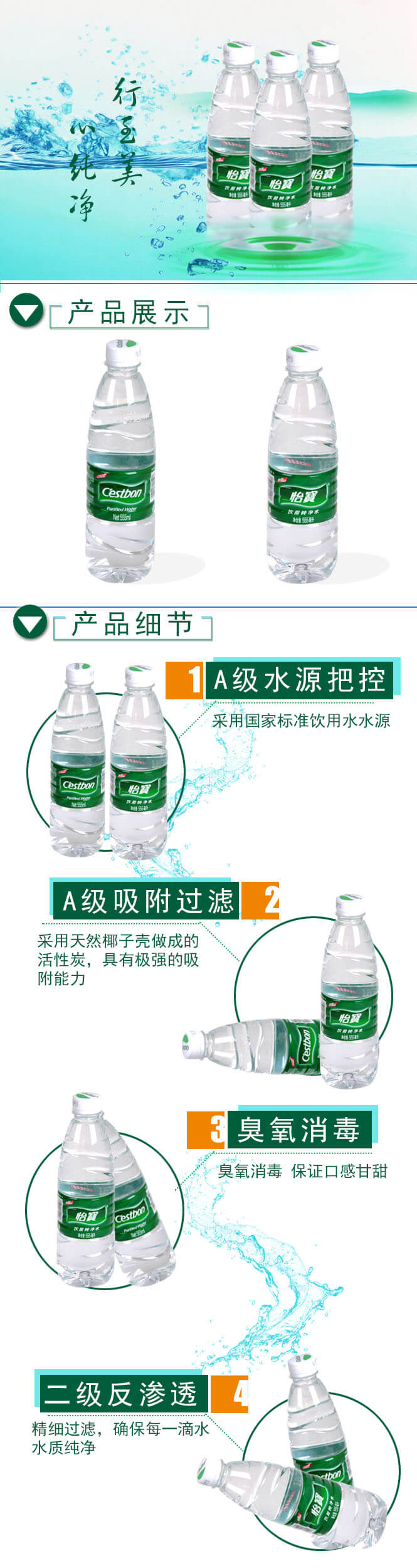 華潤乒乓球隊宣傳
